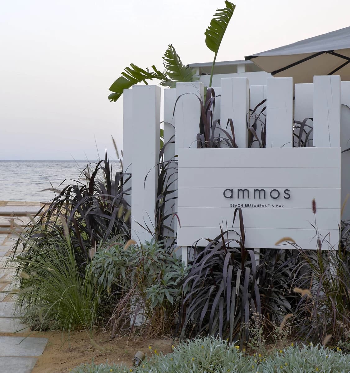 Restaurant de plage Ammos, Princess Resort Skiathos