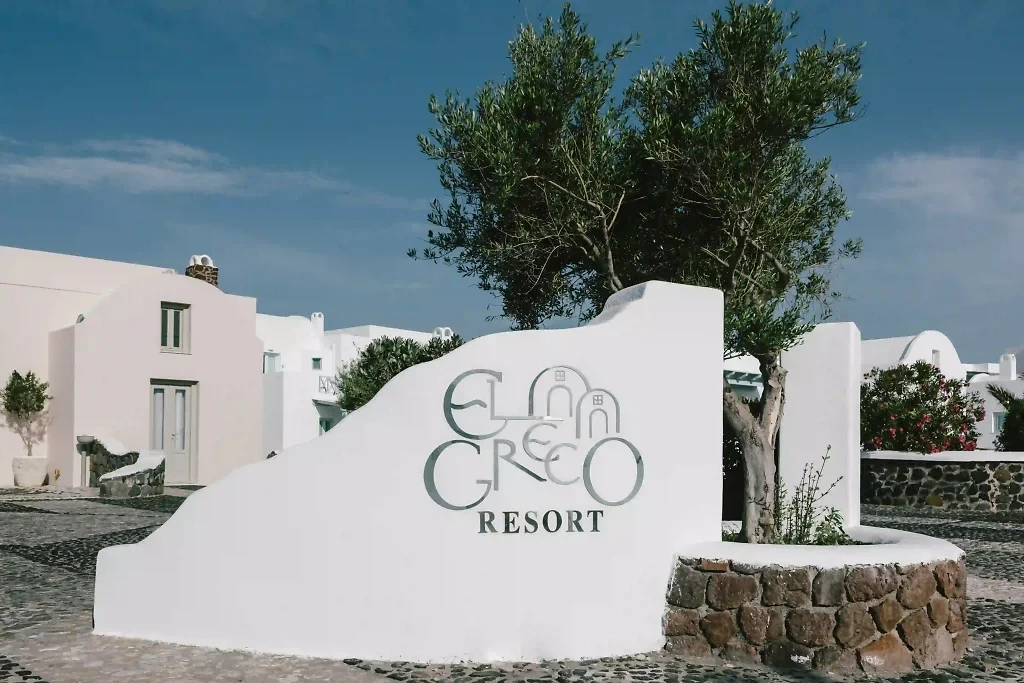 Entrée, El Greco Resort & Spa